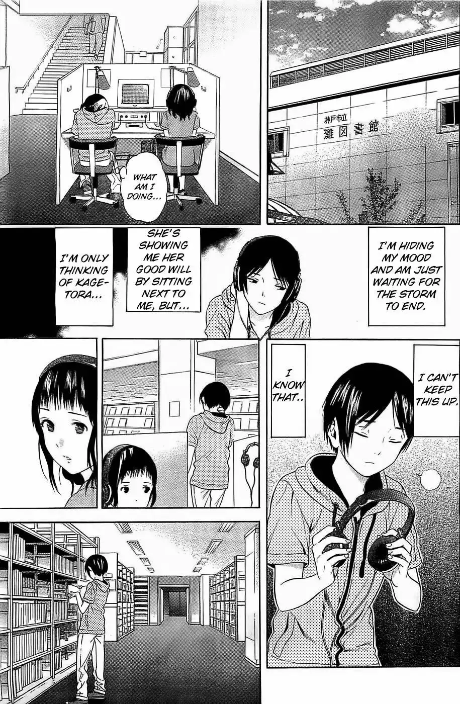 Sakurasaku Shoukougun Chapter 13 32